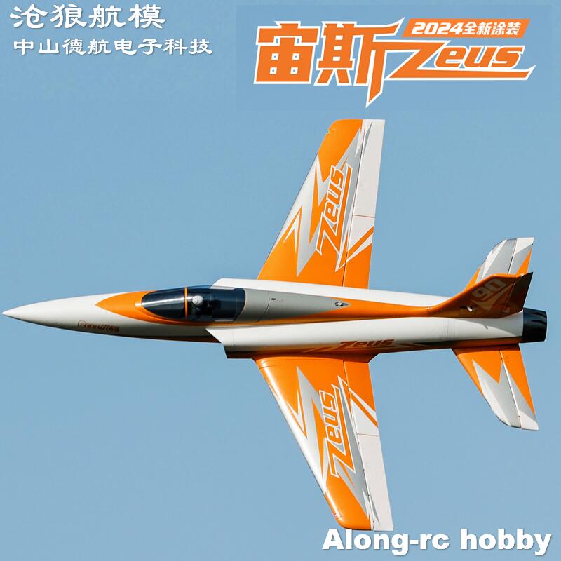 Rc Hobby Land - Freewing 90mm EDF Jet RC Plane