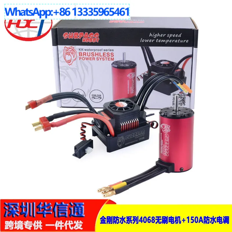 Rc Hobby Kings - Surpass-hobby King Kong waterproof series 4068