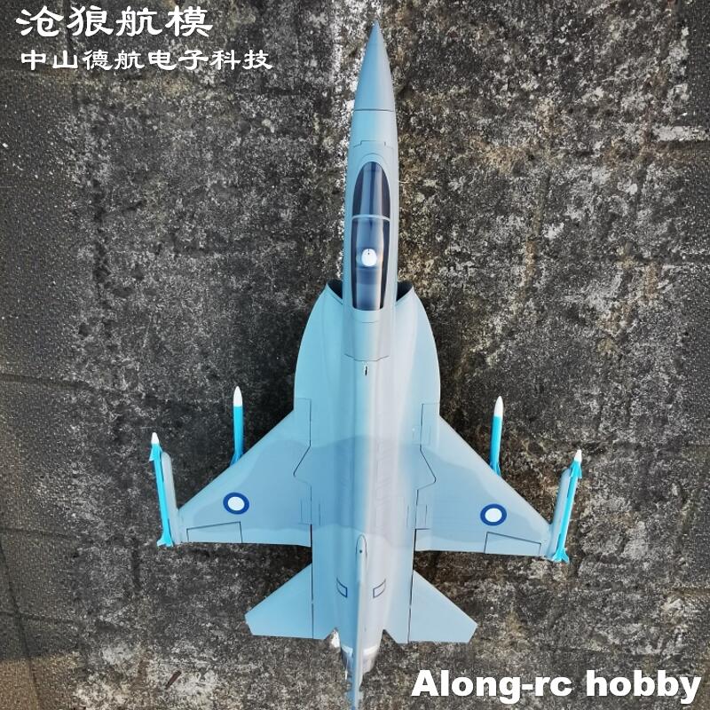 EPO Foam RC Plane 816mm Wingsp - Rc Hobby Land 리뷰 및 가격