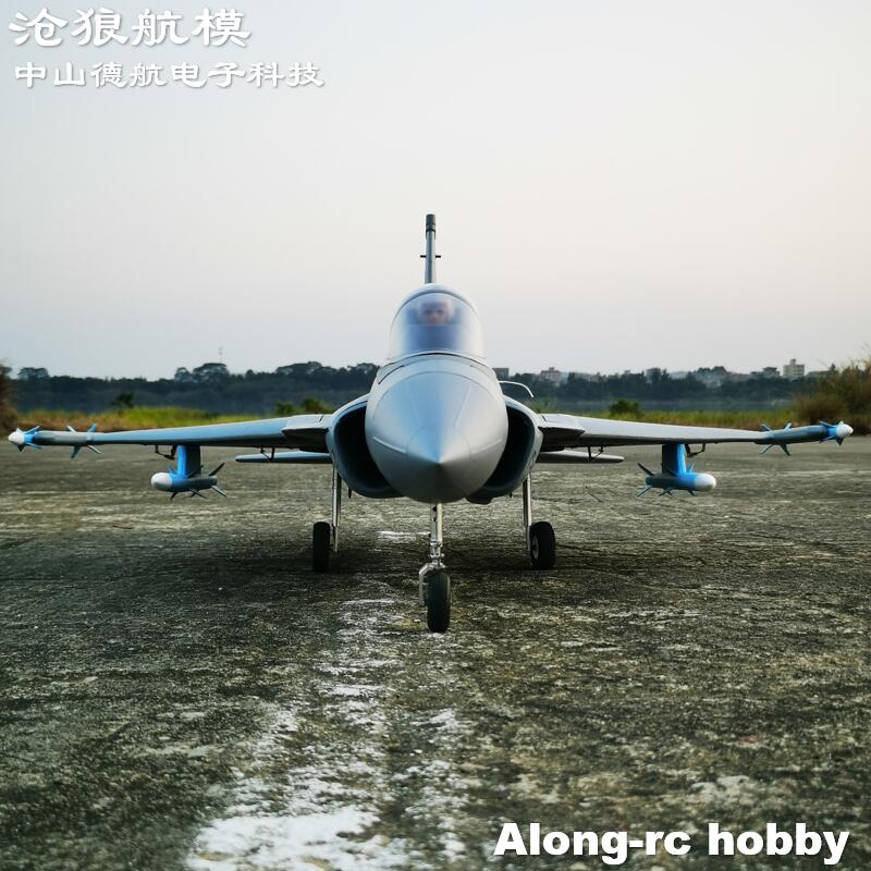 EPO Foam RC Plane 816mm Wingsp - Rc Hobby Land 리뷰 및 가격