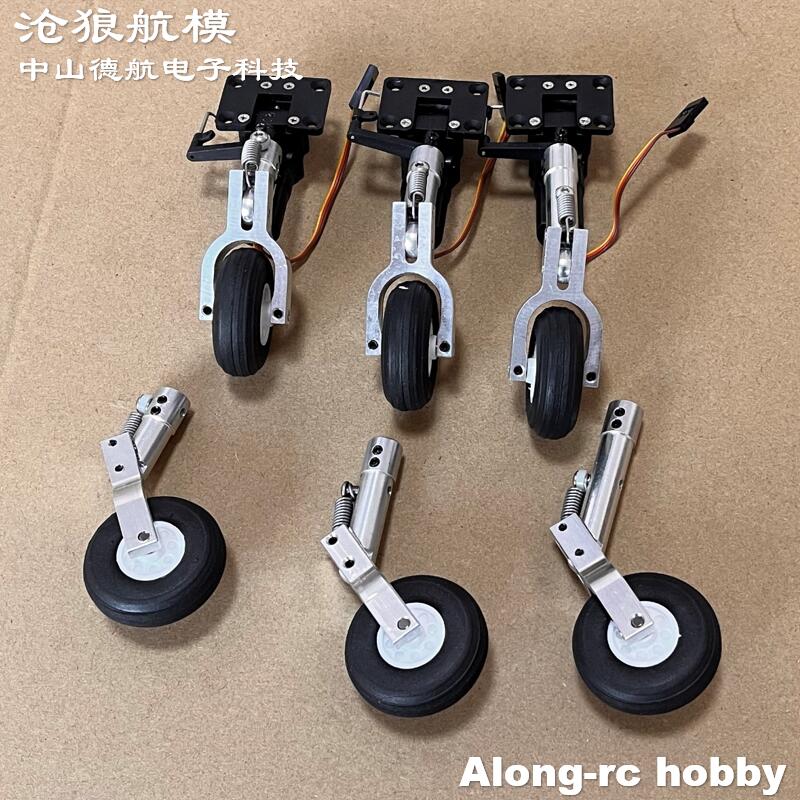 Height 65 75 85mm Mini Spring  - Rc Hobby Land 리뷰 및 가격