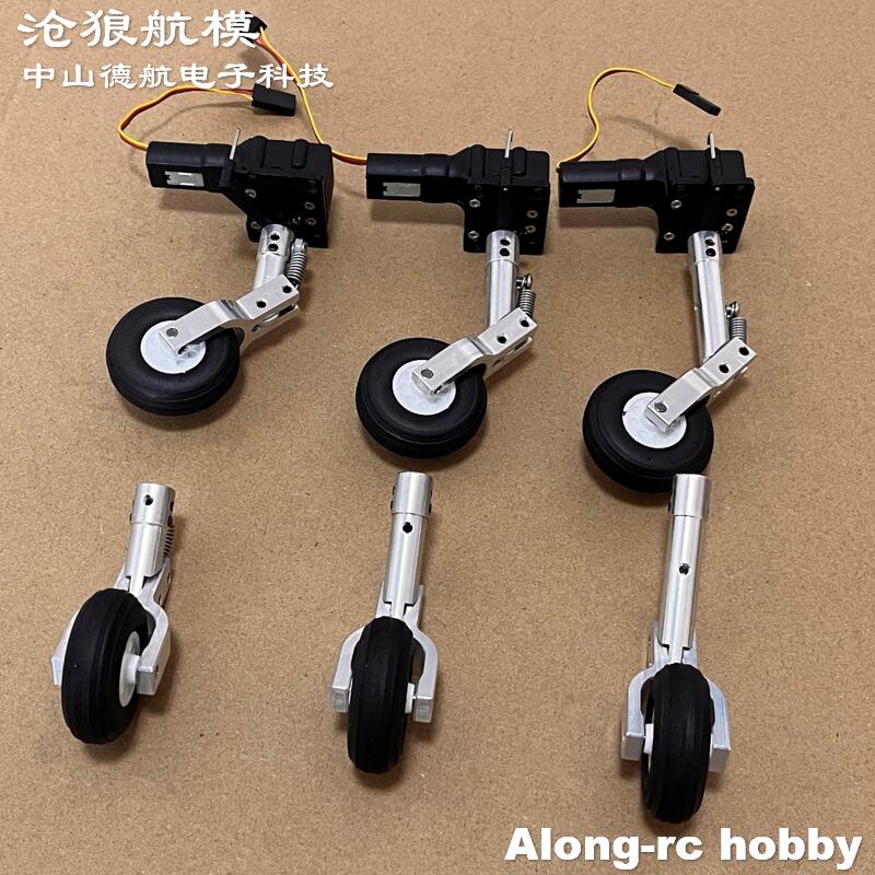 Height 65 75 85mm Mini Spring  - Rc Hobby Land 리뷰 및 가격