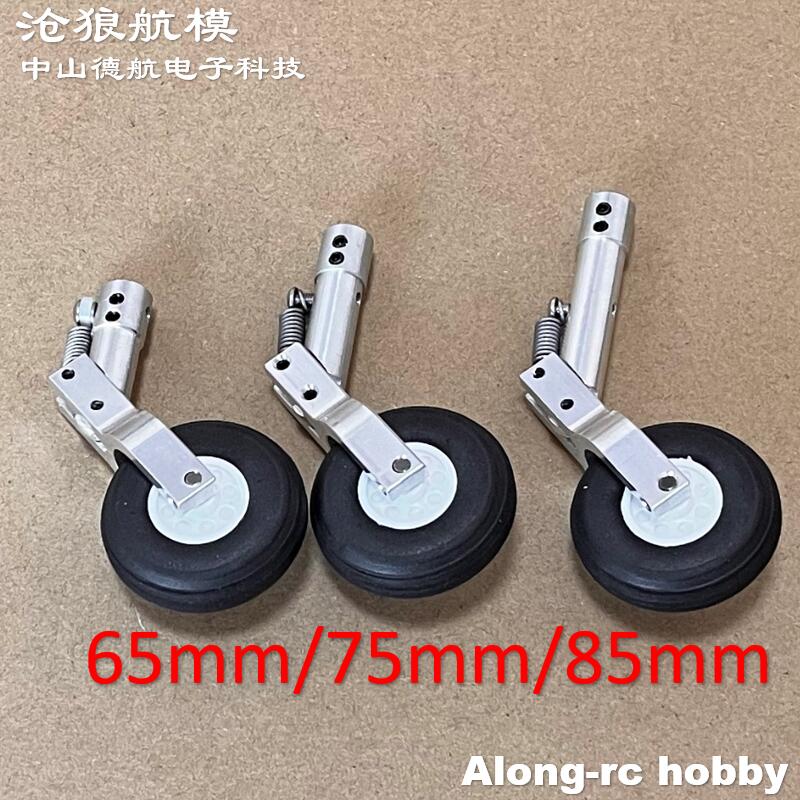 Height 65 75 85mm Mini Spring  - Rc Hobby Land 리뷰 및 가격