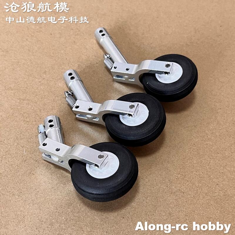 Height 65 75 85mm Mini Spring  - Rc Hobby Land 리뷰 및 가격