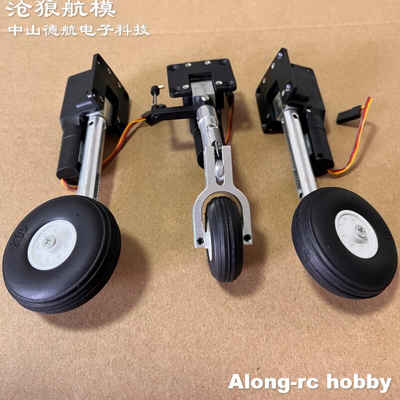 RC Plane Models Parts Height 1 - Rc Hobby Land 리뷰 및 가격