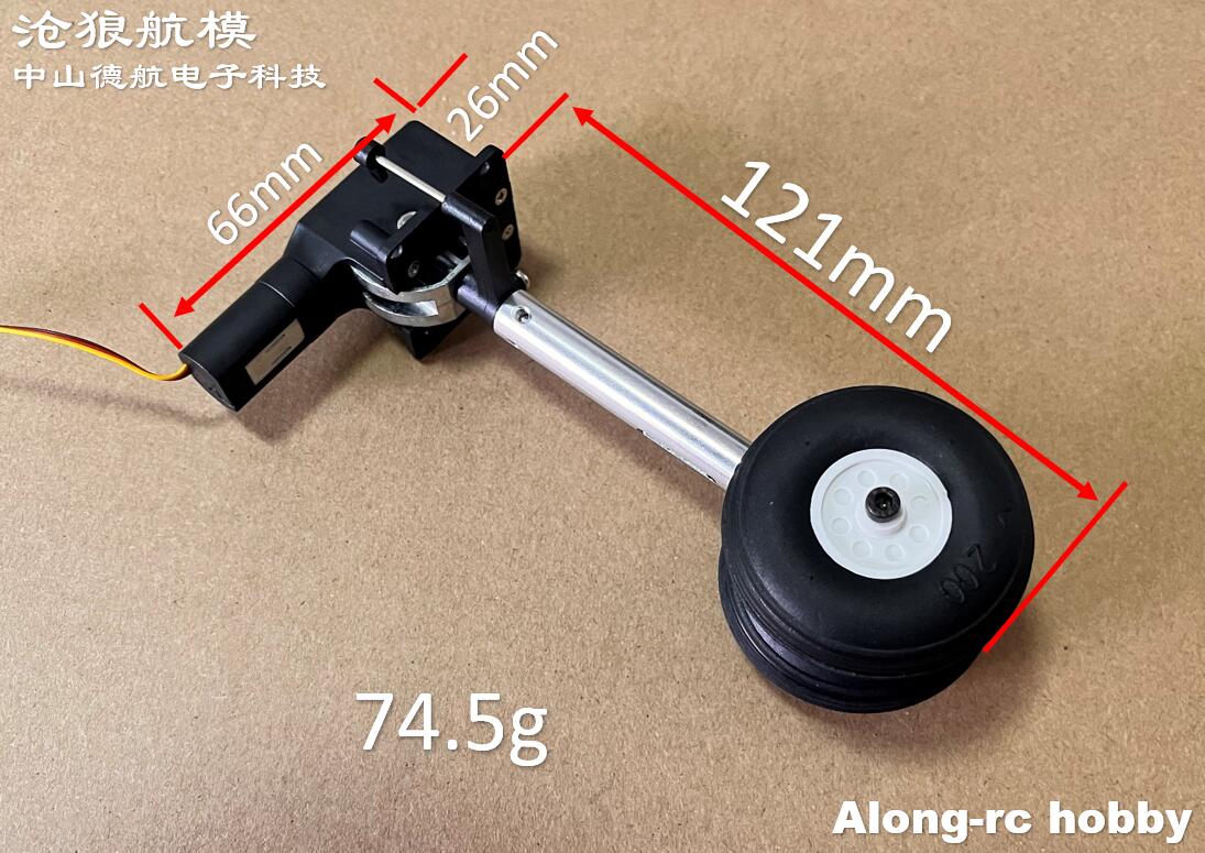 RC Plane Models Parts Height 1 - Rc Hobby Land 리뷰 및 가격
