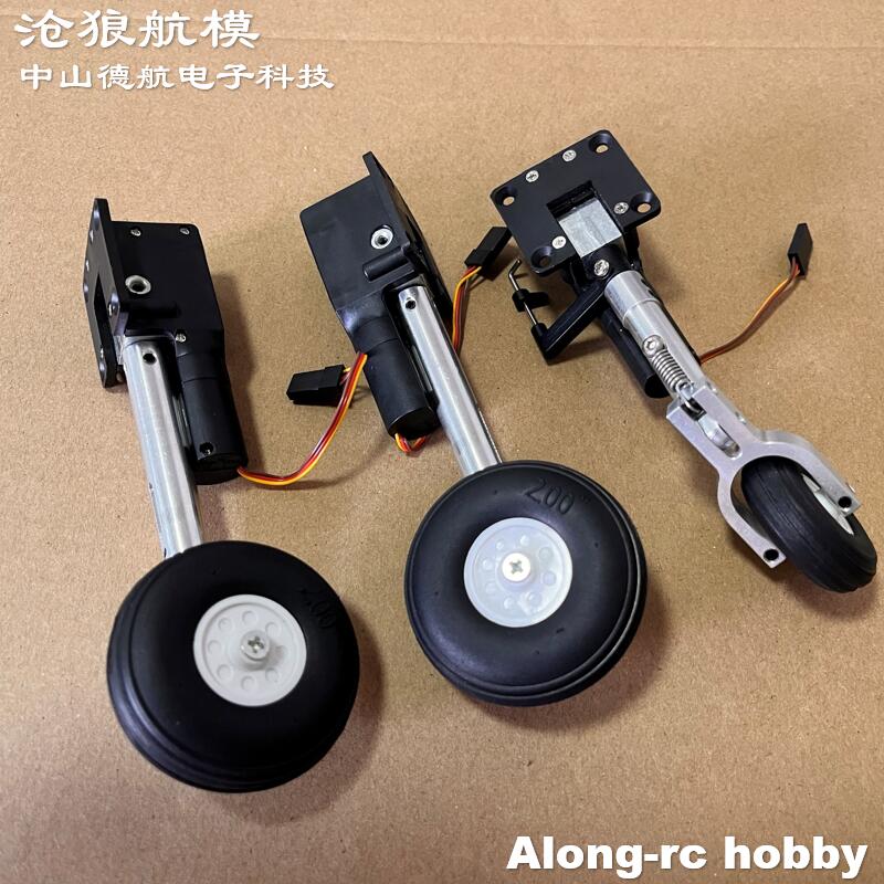 RC Plane Models Parts Height 1 - Rc Hobby Land 리뷰 및 가격