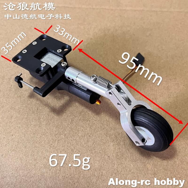 RC Plane Models Parts Height 1 - Rc Hobby Land 리뷰 및 가격