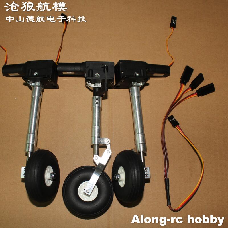 Nose or Main or Full set Retra - Rc Hobby Land 리뷰 및 가격