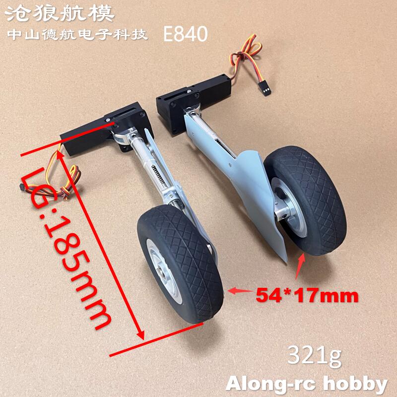 1600mm Wingspan 1.6M Spitfire  - Rc Hobby Land 리뷰 및 가격