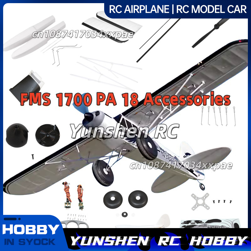 FMS RC Plane Decals For 1700mm - Rc Hobby Airplanes 리뷰 및 가격