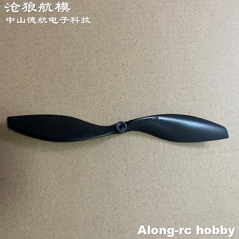 10PCS EP0843 8 Inch 0843 EP Pr - Rc Hobby Land 리뷰 및 가격