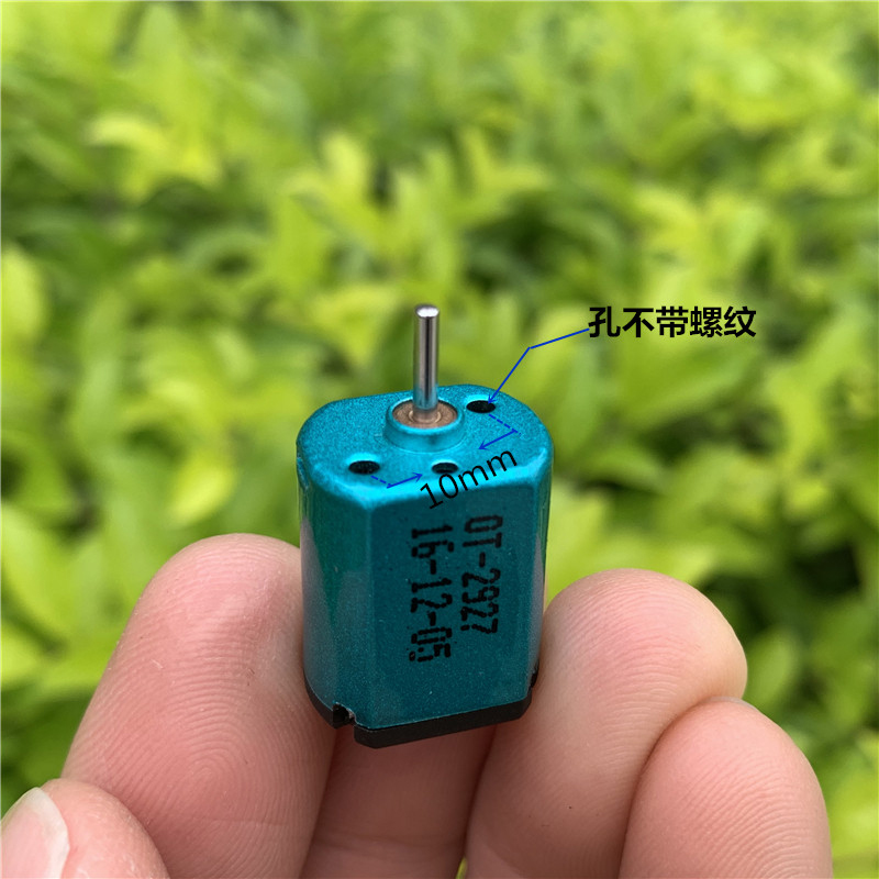 Micro 15mm*12mm FF-030 Motor D - Rc Hobby Explosion 리뷰 및 가격