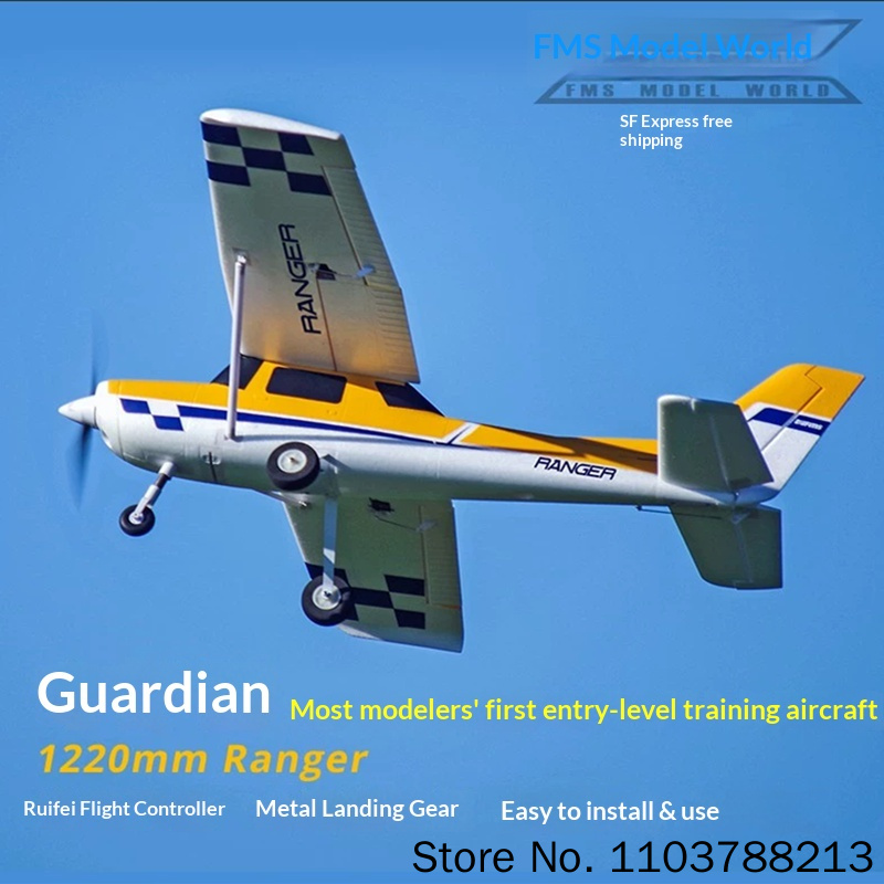 Fms Rc Fixed Wing Model Airpla - Rc Hobby Land 리뷰 및 가격