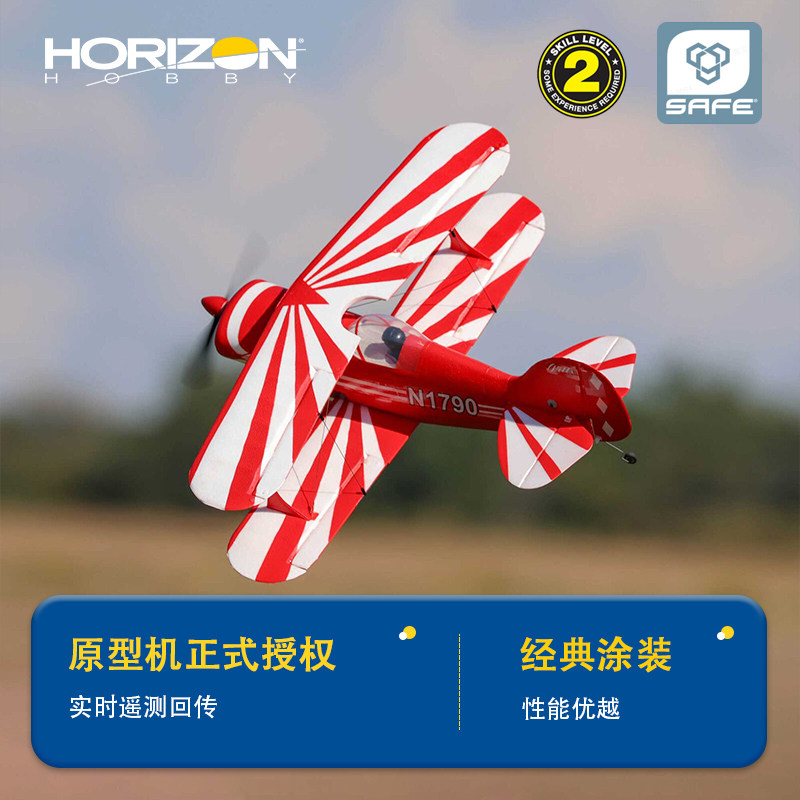 HORIZON HOBBY New RC 434mm Win - Rc Hobby News 리뷰 및 가격