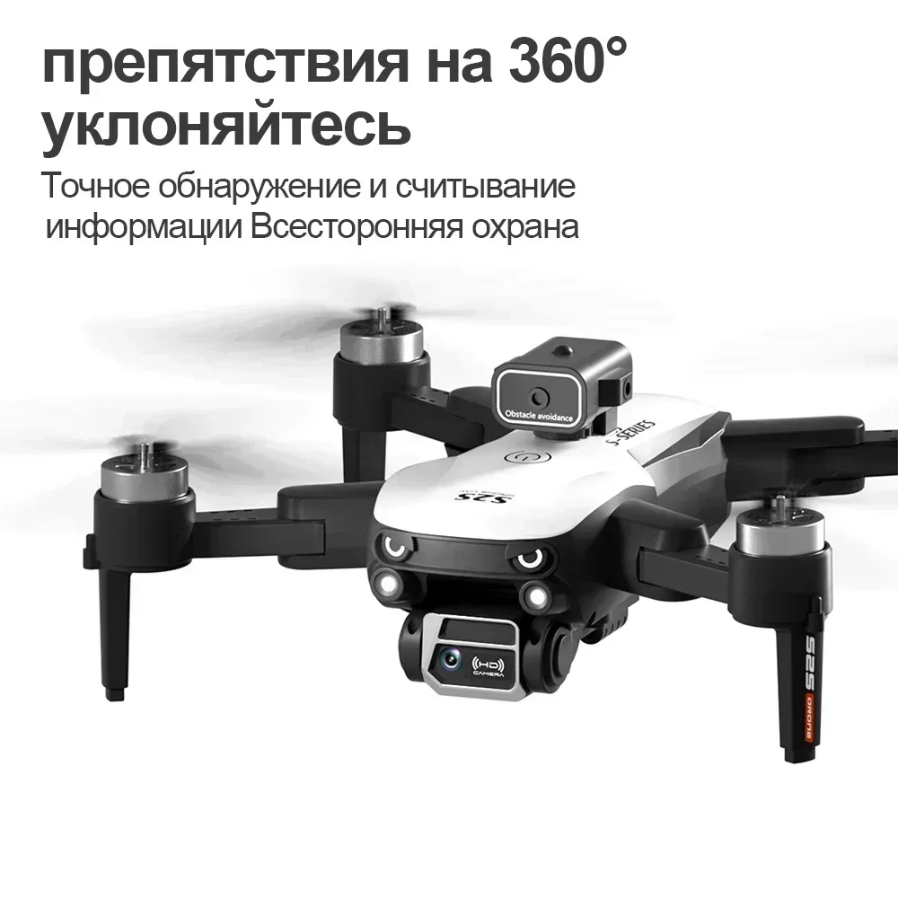 S2S Mini Drone 8K Professional - Top Rc Hobby Mini Xcub 리뷰 및 가격